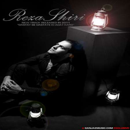 Reza Shiri – Dastat Be Dastaye Ki Adat Kard